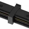 Соединитель линейный для треков Hesby Lighting Skylite 0004