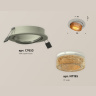 Комплект встраиваемого поворотного светильника Ambrella light XC7653064