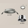 Комплект встраиваемого светильника Ambrella light XC6514022
