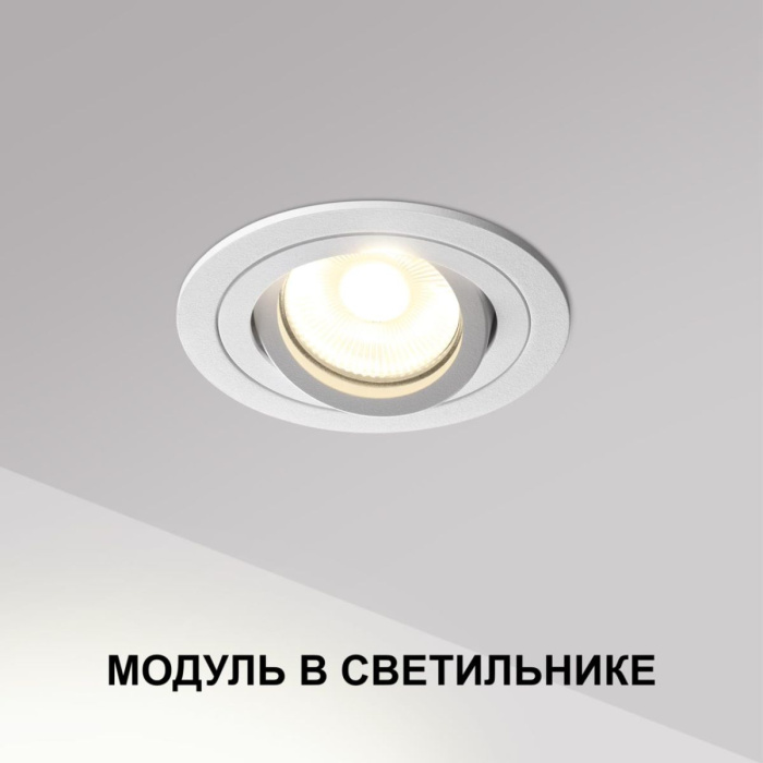 Светодиодный модуль в комплекте с драйвером Novotech Diod Mod IP20 LED 10W 4000К 180-265V 359812