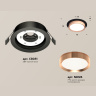 Комплект встраиваемого светильника Ambrella light XC8051006