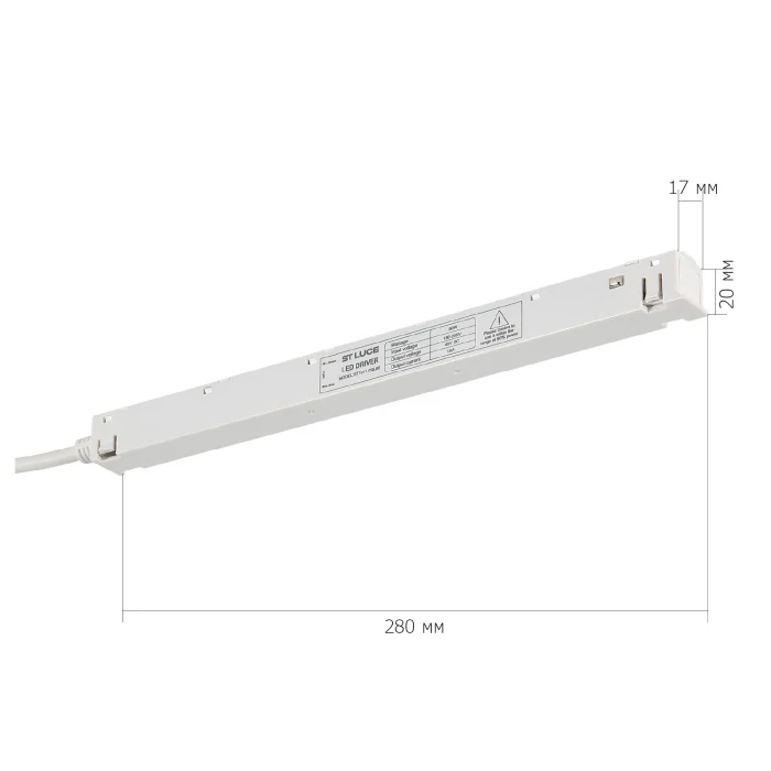 Блок питания встраиваемый ST Luce Skyline 48 80W ST1011.058.80