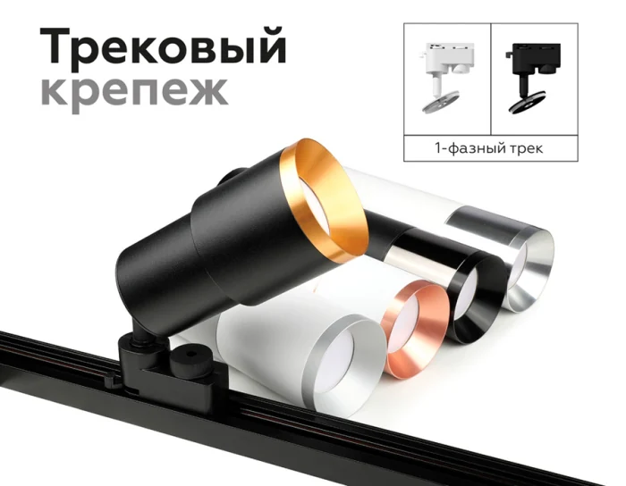 Коннектор скрытый для соединения корпуса светильника D60+D70mm Ambrella light A2030