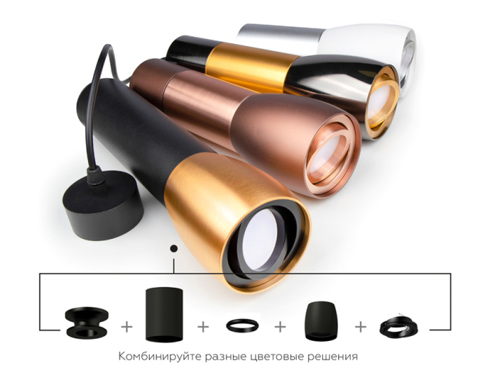 Коннектор скрытый для соединения корпуса светильника D60+D70mm Ambrella light A2030