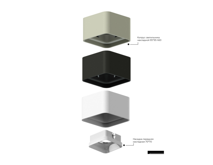 Корпус светильника накладной для насадок 70*70mm Ambrella light C7805