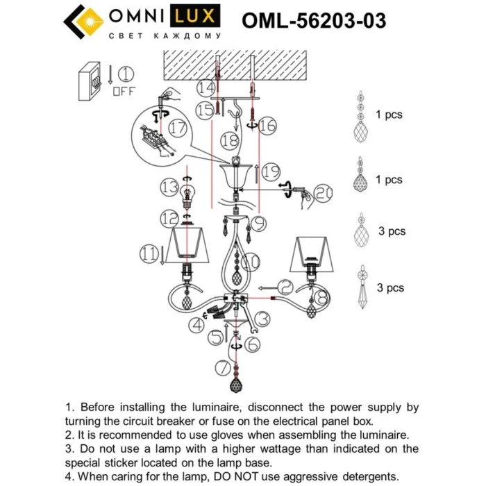 Люстра подвесная Omnilux Molinella OML-56203-03