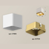 Комплект накладного светильника Ambrella light XS7805004