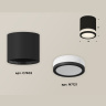 Комплект накладного светильника с акрилом Ambrella light XS7402031