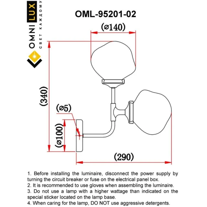 Светильник настенный Omnilux Volano OML-95201-02