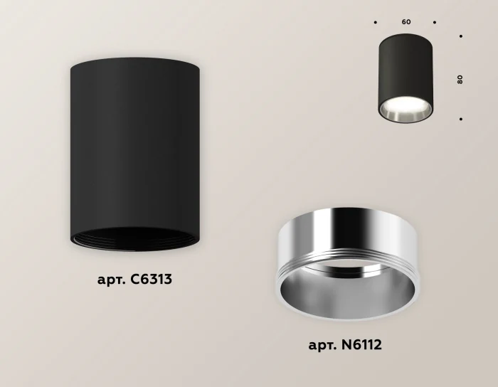 Комплект накладного светильника Ambrella light XS6313022