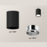 Комплект накладного светильника Ambrella light XS6313022