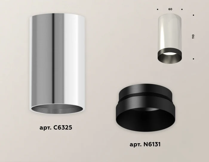 Комплект накладного светильника Ambrella light XS6325011