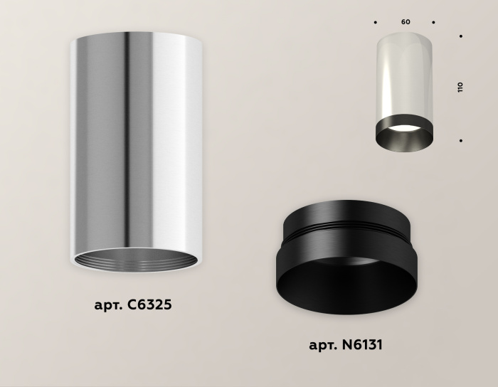 Комплект накладного светильника Ambrella light XS6325011