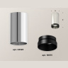 Комплект накладного светильника Ambrella light XS6325011