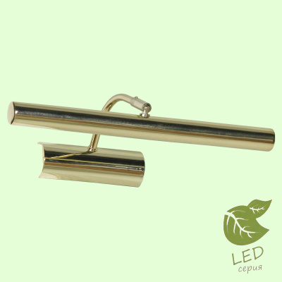 Подсветка для картин LIDO III GRLSQ-0331-02