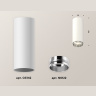 Комплект накладного светильника Ambrella light XS6342003