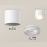 Комплект накладного светильника с акрилом Ambrella light XS7401044