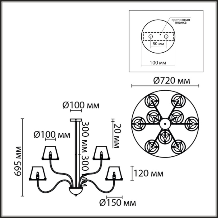 Люстра на штанге Lumion Smoky 6570/9C