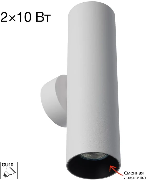 Настенный светильник Citilux Axel CL512320
