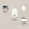 Комплект накладного светильника Ambrella light XS8141025