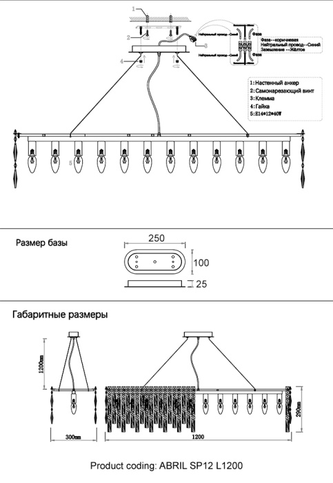 Подвесная люстра Crystal Lux ABRIL SP12 L1200 GOLD