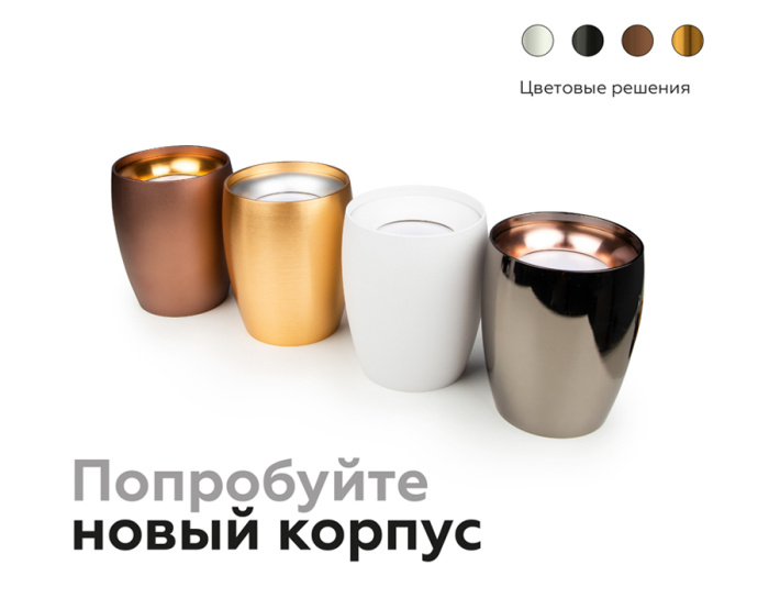 Насадка передняя для корпуса светильника с диаметром отверстия D70mm Ambrella light N7014