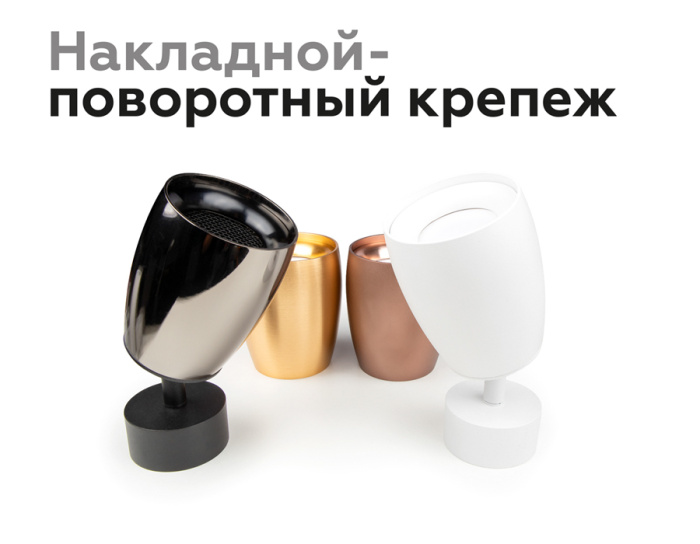 Насадка передняя для корпуса светильника с диаметром отверстия D70mm Ambrella light N7014