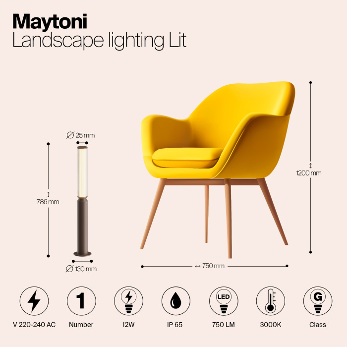 Садово-парковый светильник Maytoni Lit O593FL-L12BR3K