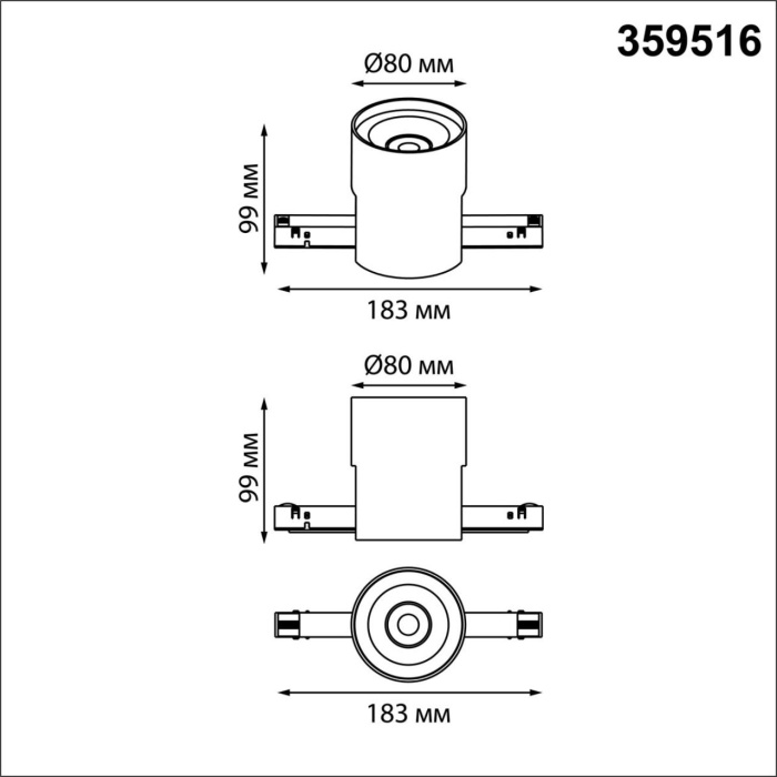 Трековый светильник Novotech Flum 359516