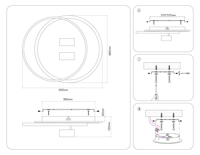 Настенно-потолочный светодиодный светильник с пультом Ambrella light FL51393