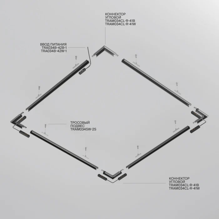 Шинопровод магнитный Maytoni Exility TRXM034-R-412W
