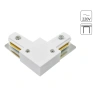 Коннектор для шинопровода Arte Lamp Track Accessories A120033