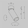 Спот Maytoni Focus LED C055CL-L12W2.7K-SS-W