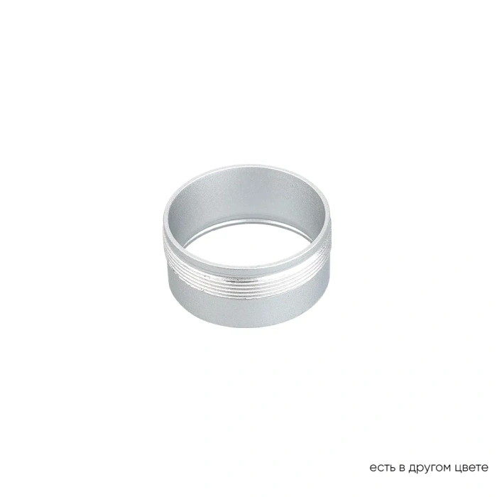 Декоративное кольцо внутреннее Crystal Lux CLT RING 013 SL