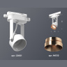 Комплект трекового однофазного светильника Ambrella light XT6601045