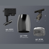 Комплект трекового однофазного светильника с композитным хрусталем Ambrella light XT1123005