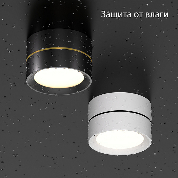 Накладной светильник Ledron BARREL MINI White