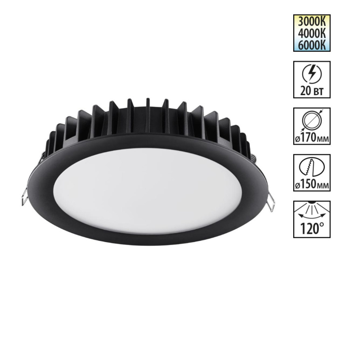 Встраиваемый светильник Novotech Lante 358954