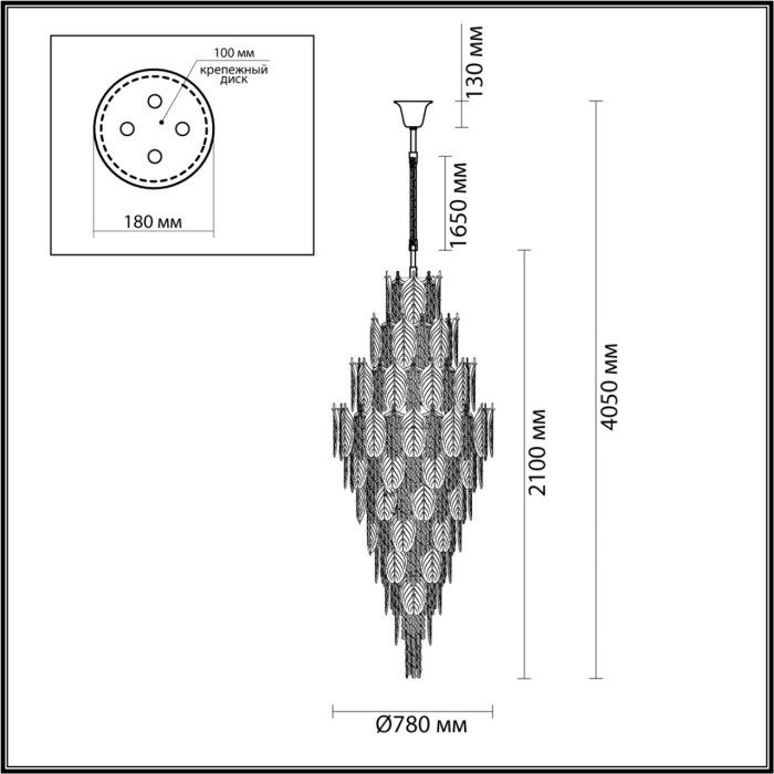 Люстра HALL ODEON LIGHT 5049/54