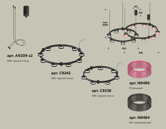 Комплект подвесного светильника Techno Ring с композитным хрусталем Ambrella light XR92091310