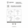 Светодиодная панель Lightstar Zocco 223072-XS