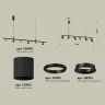 Комплект подвесного поворотного светильника Ambrella light XB9006100