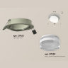 Комплект встраиваемого поворотного светильника Ambrella light XC7653080