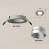 Комплект встраиваемого светильника Ambrella light XC6514023