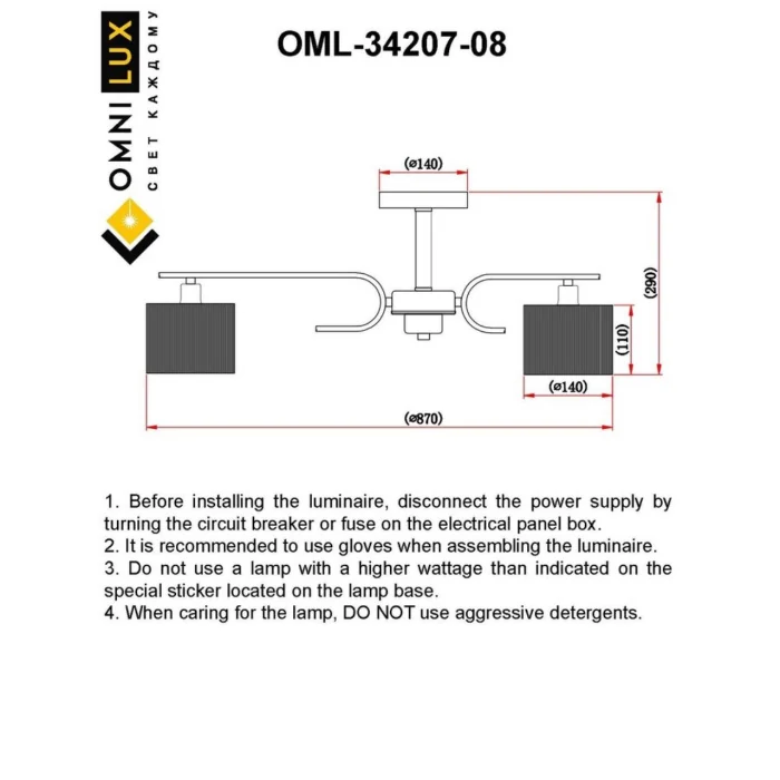Люстра потолочная Omnilux Neviano OML-34207-08