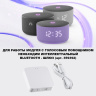 Светодиодный модуль диммир. со сменой цв. температуры (пульт 359640/Tuya Smart Life) Novotech Diod Mod IP20 LED 10W 180-265V 2700-4000К 359814
