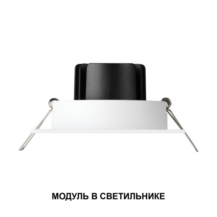 Светодиодный модуль диммир. со сменой цв. температуры (пульт 359640/Tuya Smart Life) Novotech Diod Mod IP20 LED 10W 180-265V 2700-4000К 359814