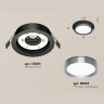 Комплект встраиваемого светильника Ambrella light XC8051007