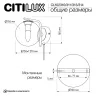 Бра Citilux Томми CL102310