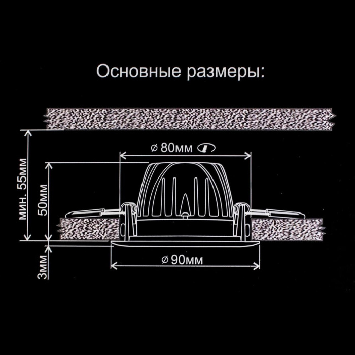 Встраиваемый светильник Citilux Альфа CLD001NW5